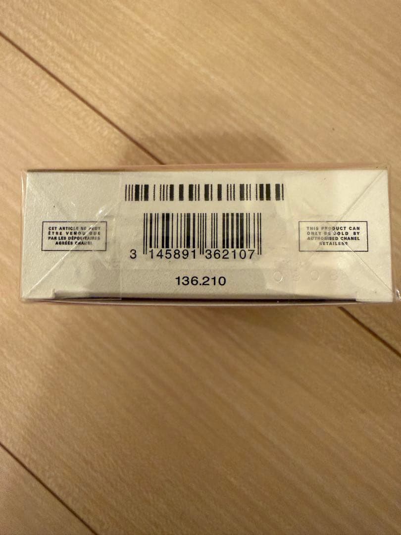 未開封　CHANEL チャンスオースプランディド　オードゥパルファム 正規品