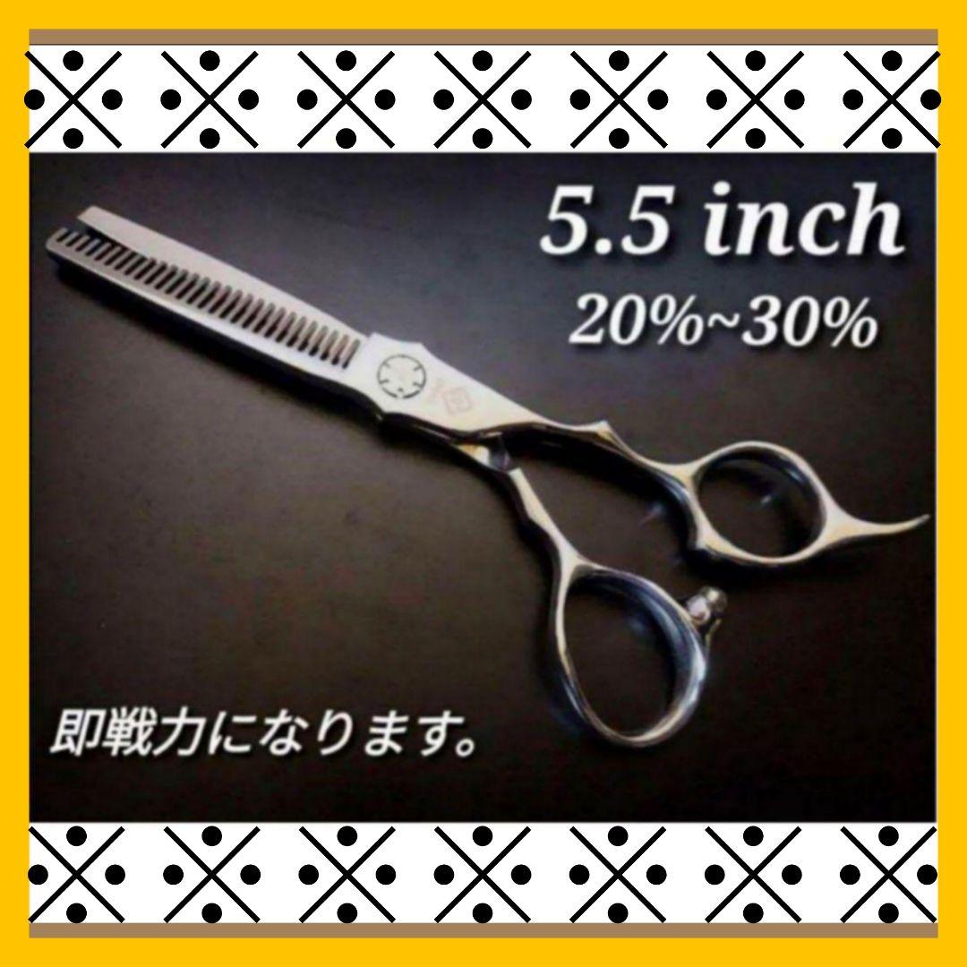 切れ味抜群✨プロ仕様セニングシザー✨理美容師スキバサ＆トリマートリミング全部可