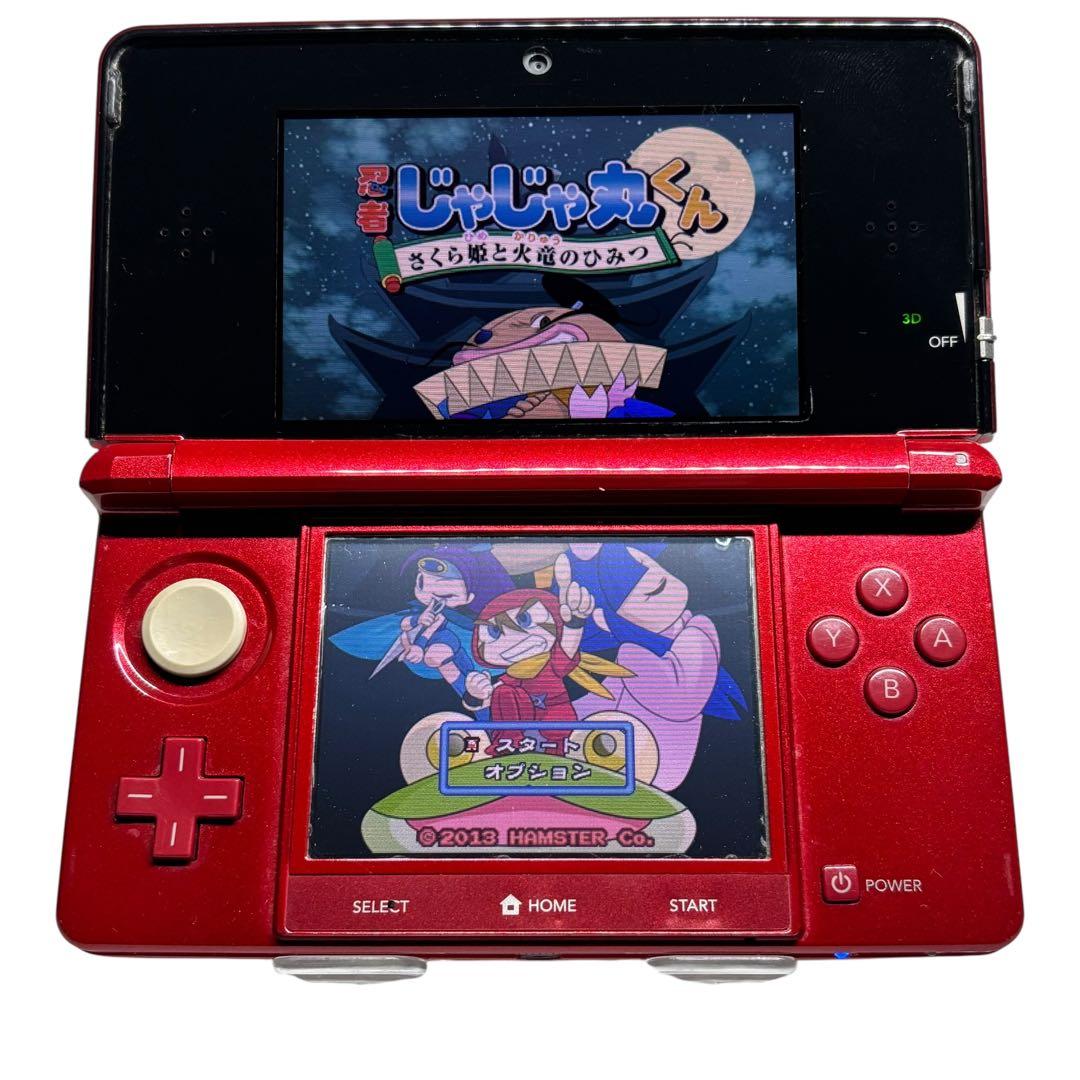 忍者じゃじゃ丸くん さくら姫と火竜のひみつ 　3DS