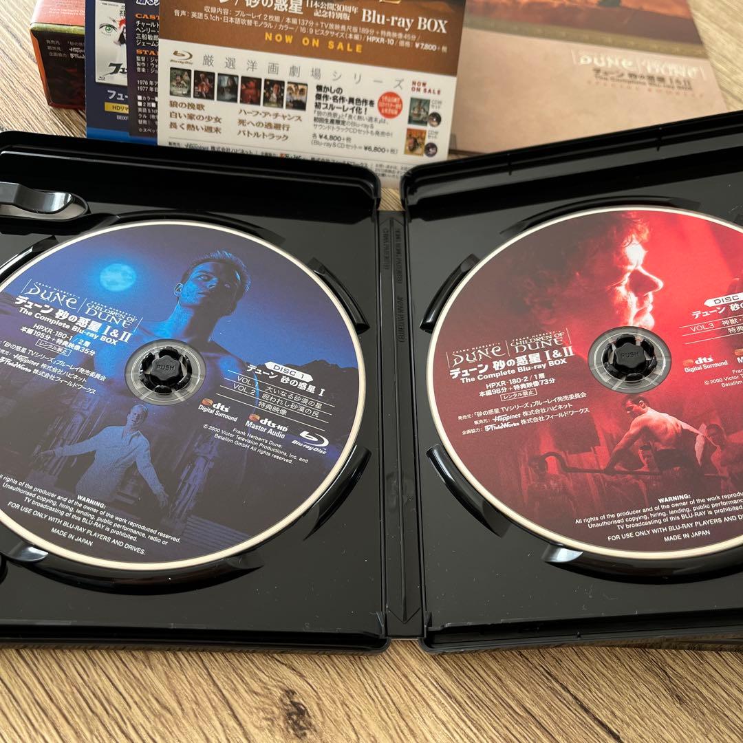 デューン 砂の惑星Ⅰ&Ⅱ The Complete Blu-ray BOX〈4…
