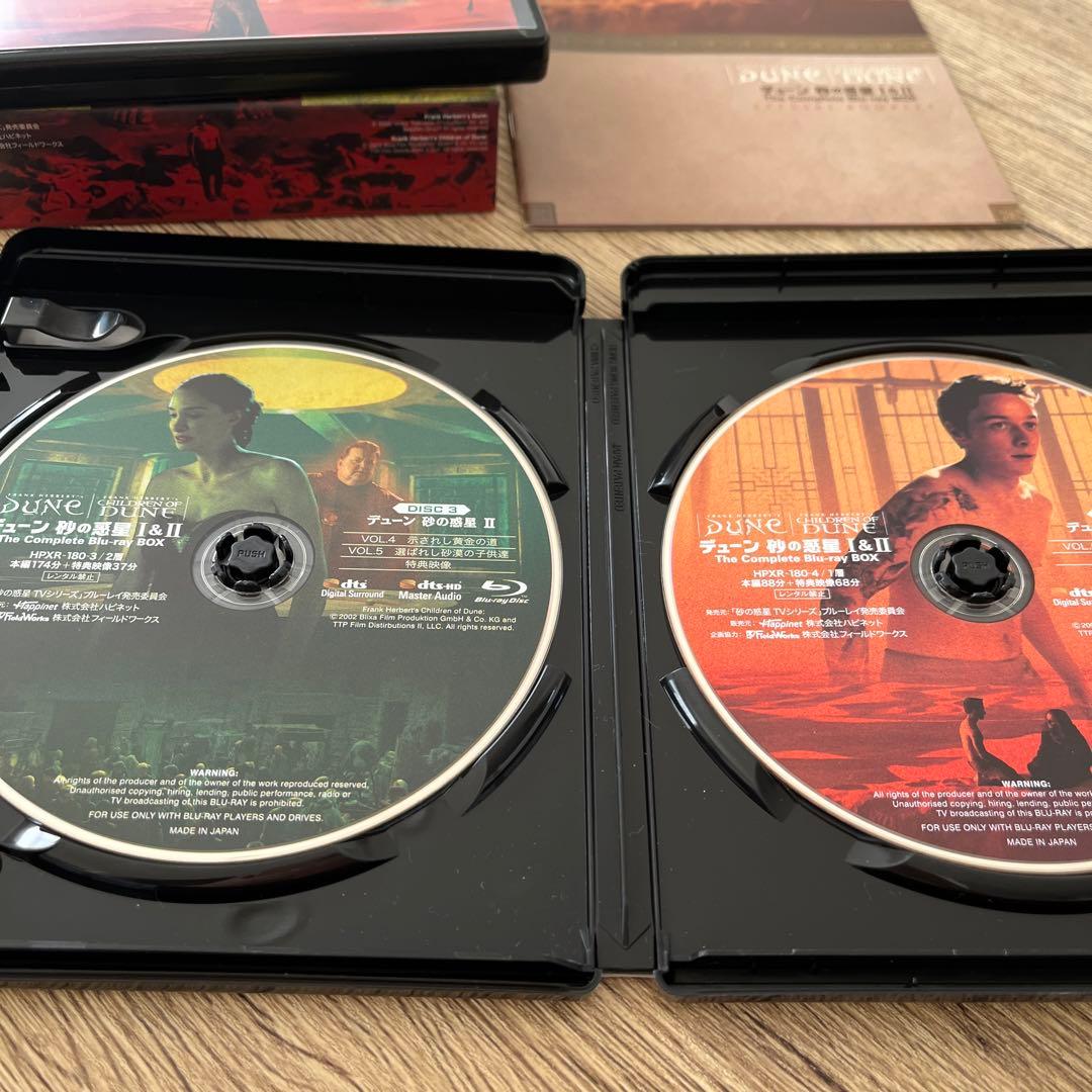 デューン 砂の惑星Ⅰ&Ⅱ The Complete Blu-ray BOX〈4…