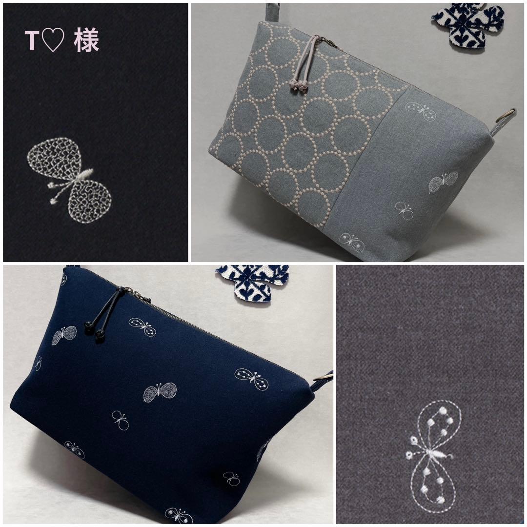 ハンドメイド　ミナペルホネン　クロスボディバッグ⑅︎◡̈︎*