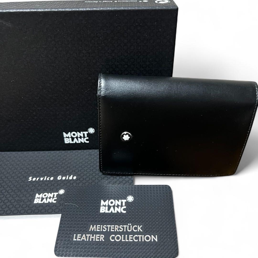 【未使用】モンブラン MONTBLANC 名刺入れ カードケース レザー