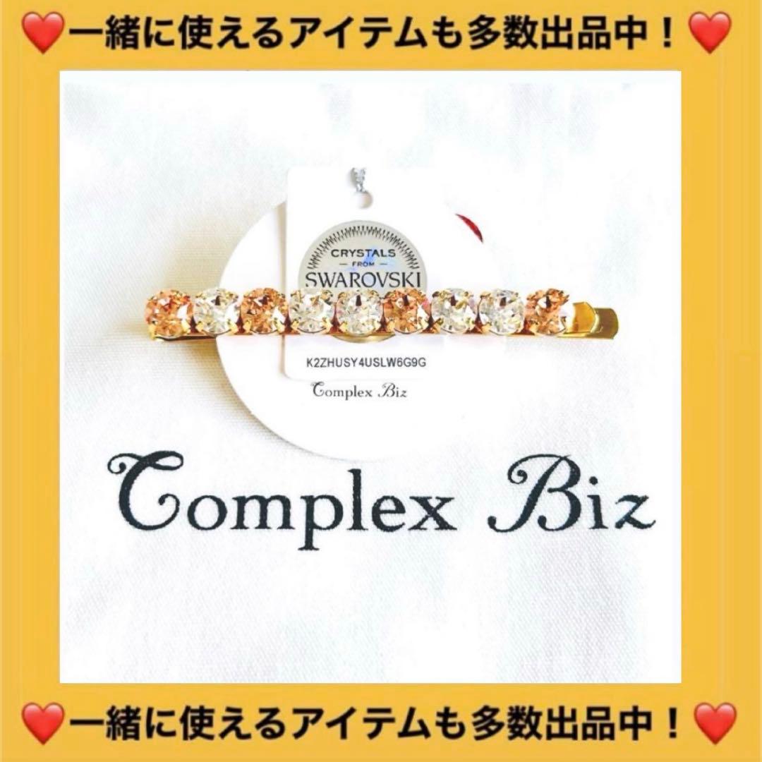 828【販売中の現行品番＊未使用】￥26,400／ラフィネリボンバナナクリップ黒