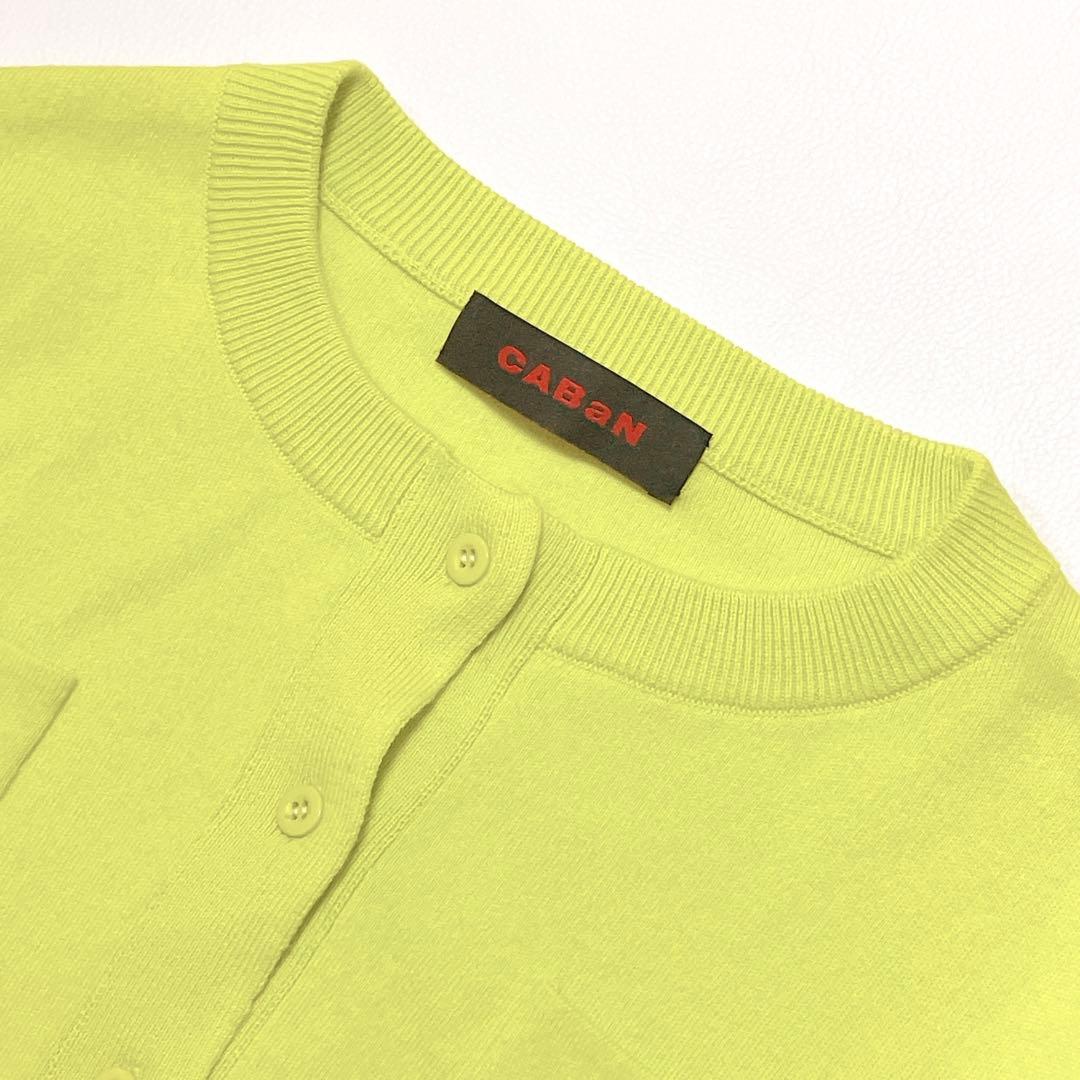 完売品★未使用級★キャバン　コットンカシミヤ クルーネックカーディガンS(673