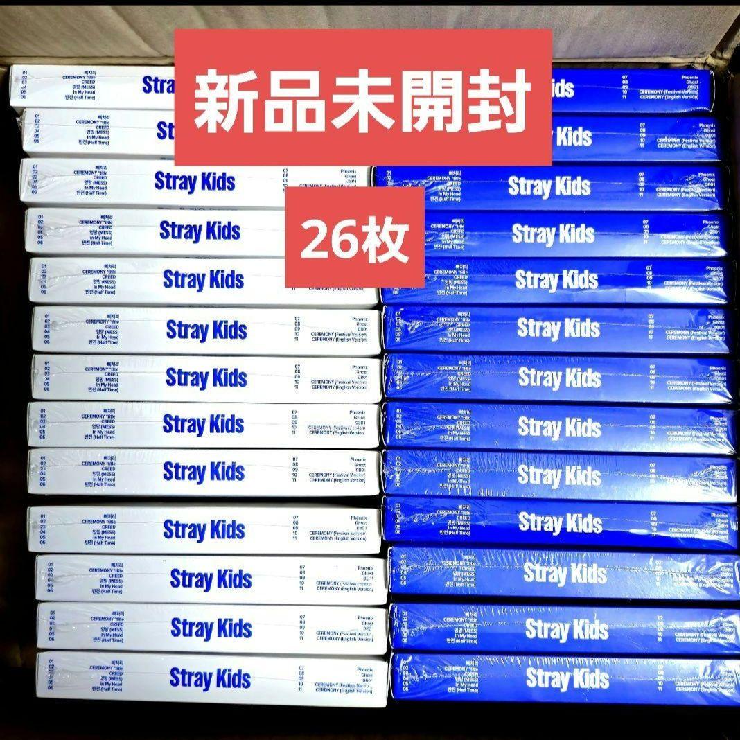 KARMA 26枚 セット 通常盤 新品未開封 HOORAY CEREMONY