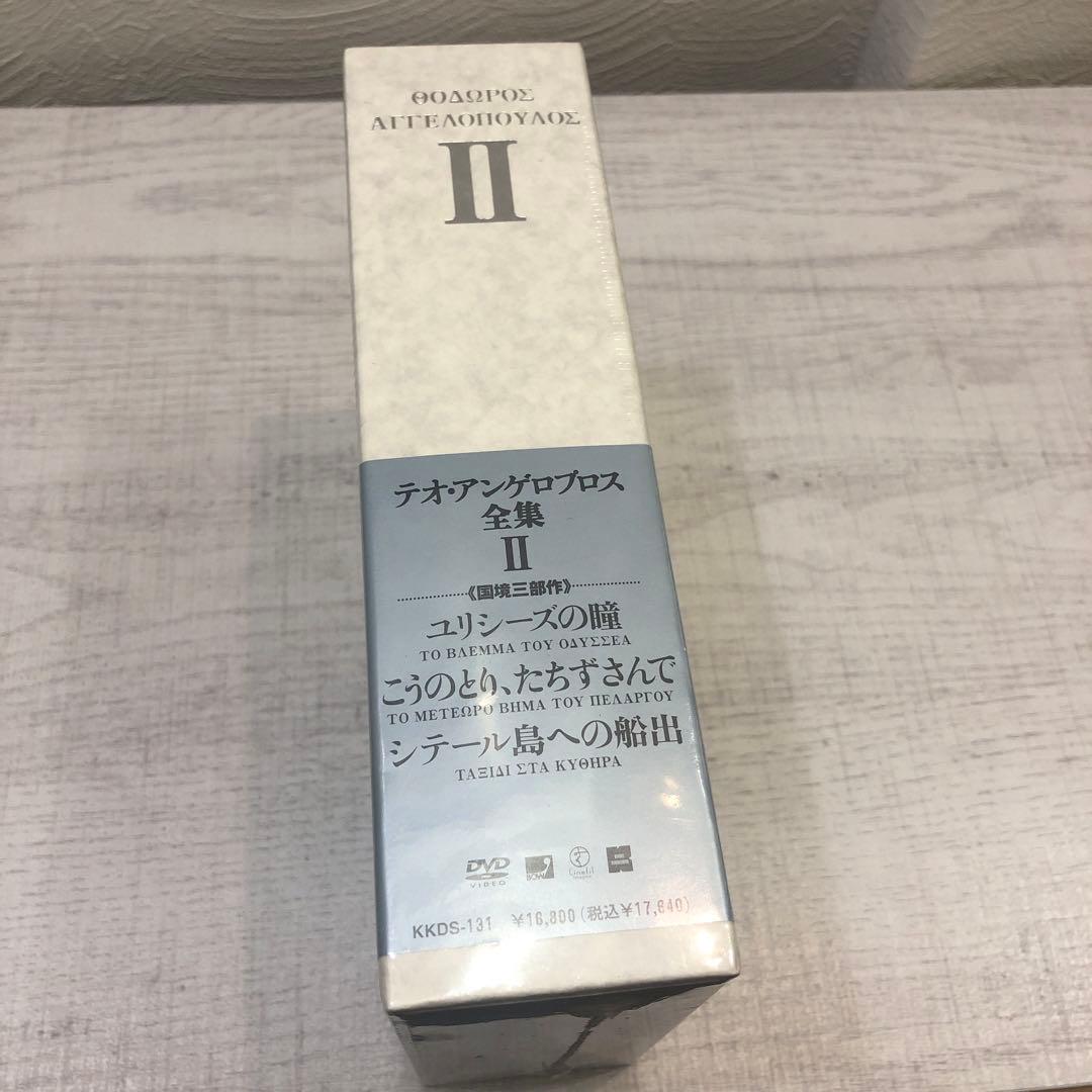 《新品未開封品》テオ・アンゲロプロス全集 Ⅱ 国境三部作〈3枚組〉