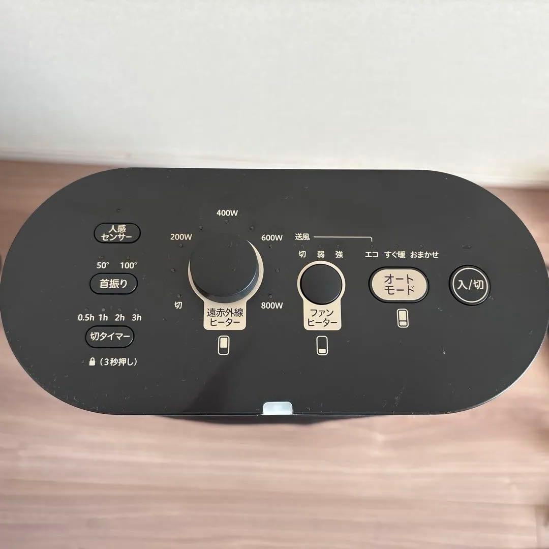 お値下げ　siroca SH-FC151 足元ファンヒーター