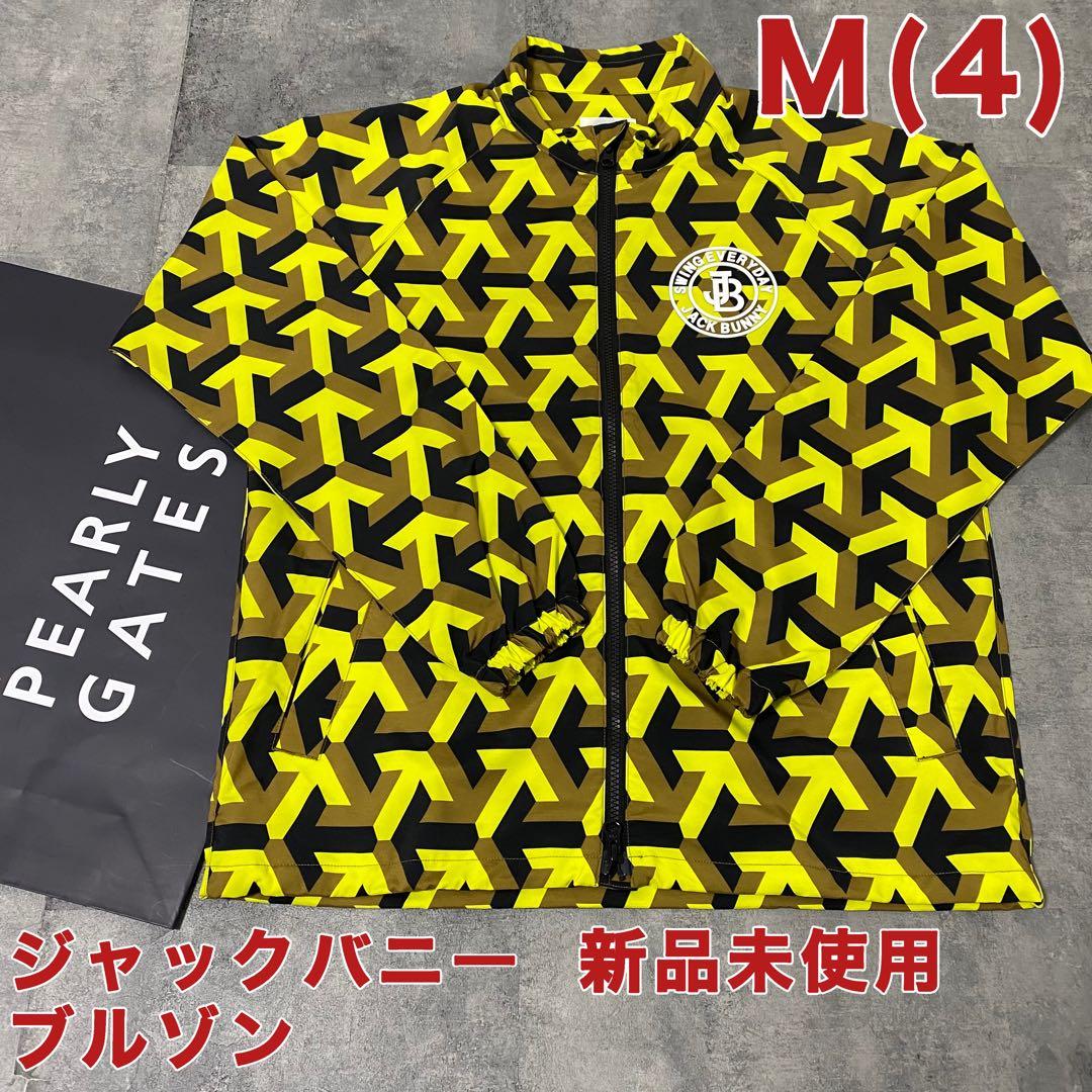 【新品】ジャックバニー　ブルゾン　ウィンドブレーカー　Mサイズ　イエロー