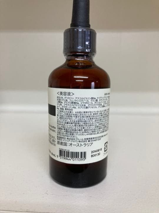 Aesop イソップ フェイシャルエッセンス60