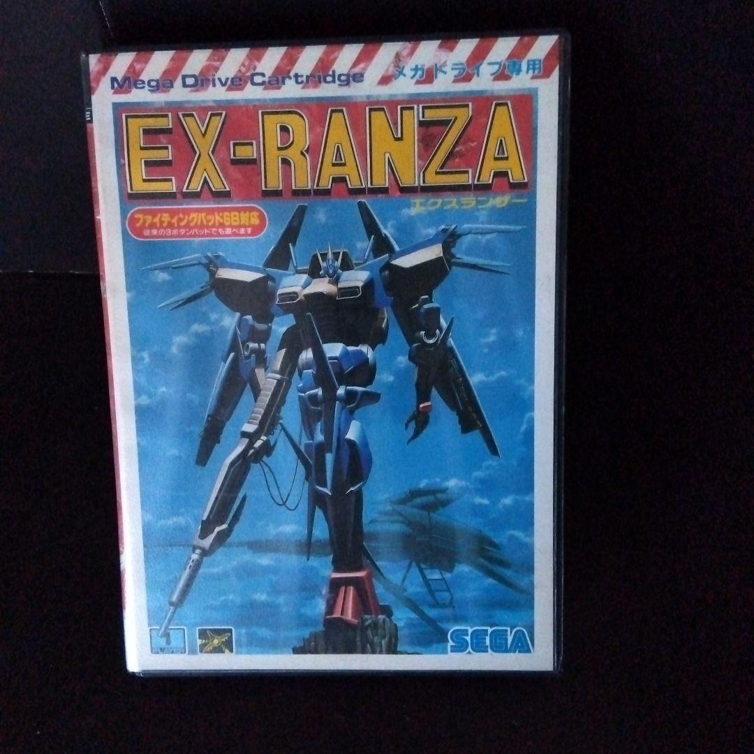 メガドライブソフト　エクスランザー