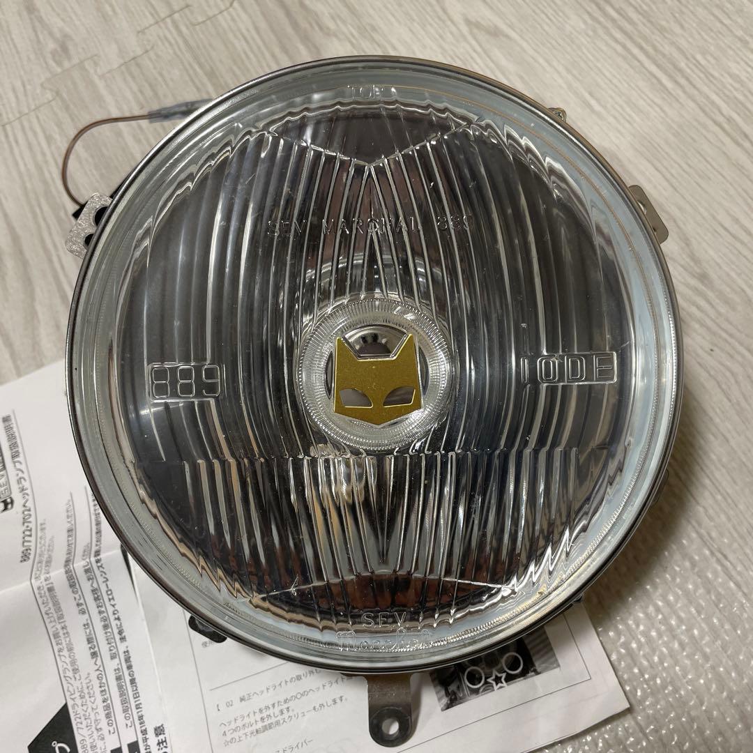 z900rs アーキ　マーシャル　コンバージョンキット