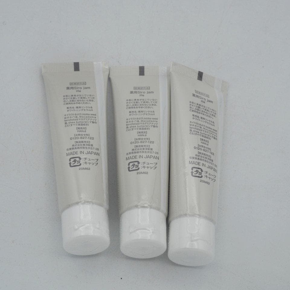 薬用Siro jam シロジャム 25g ハンドクリーム 3本セット