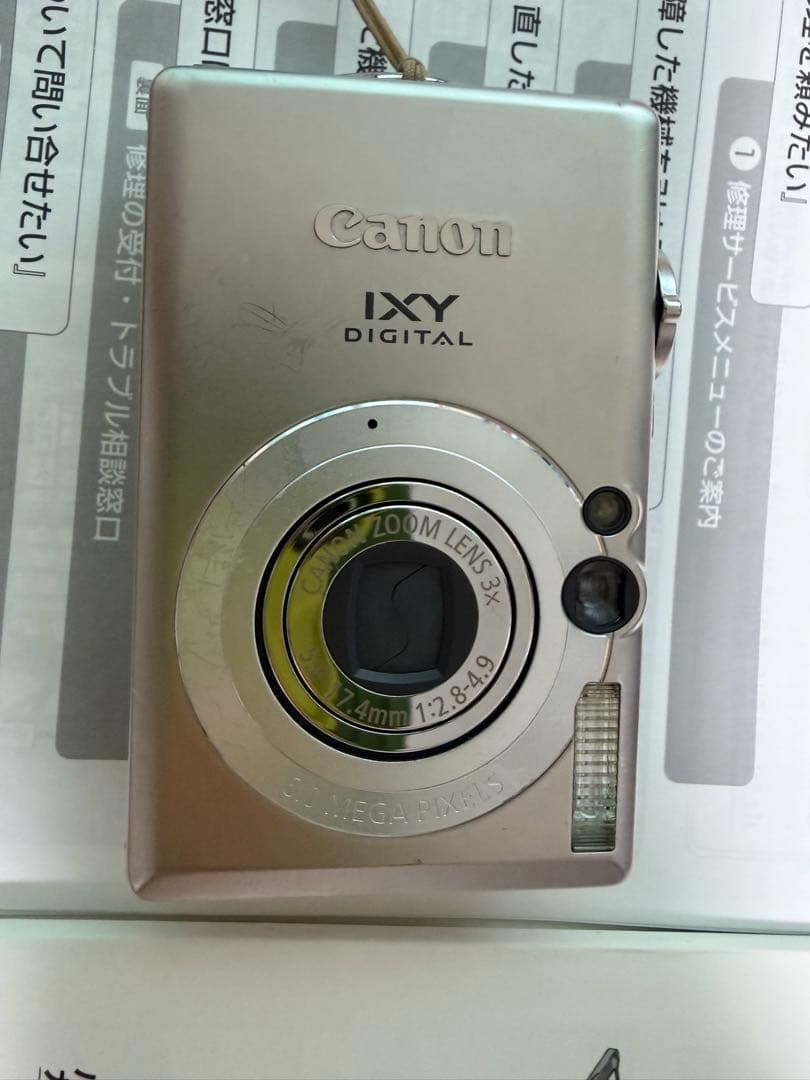 Canon IXY DIGITAL 70 デジカメ キャノン