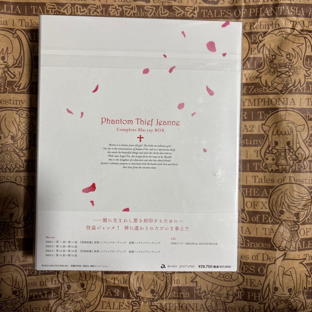神風怪盗ジャンヌ Complete Blu-ray BOX 未開封