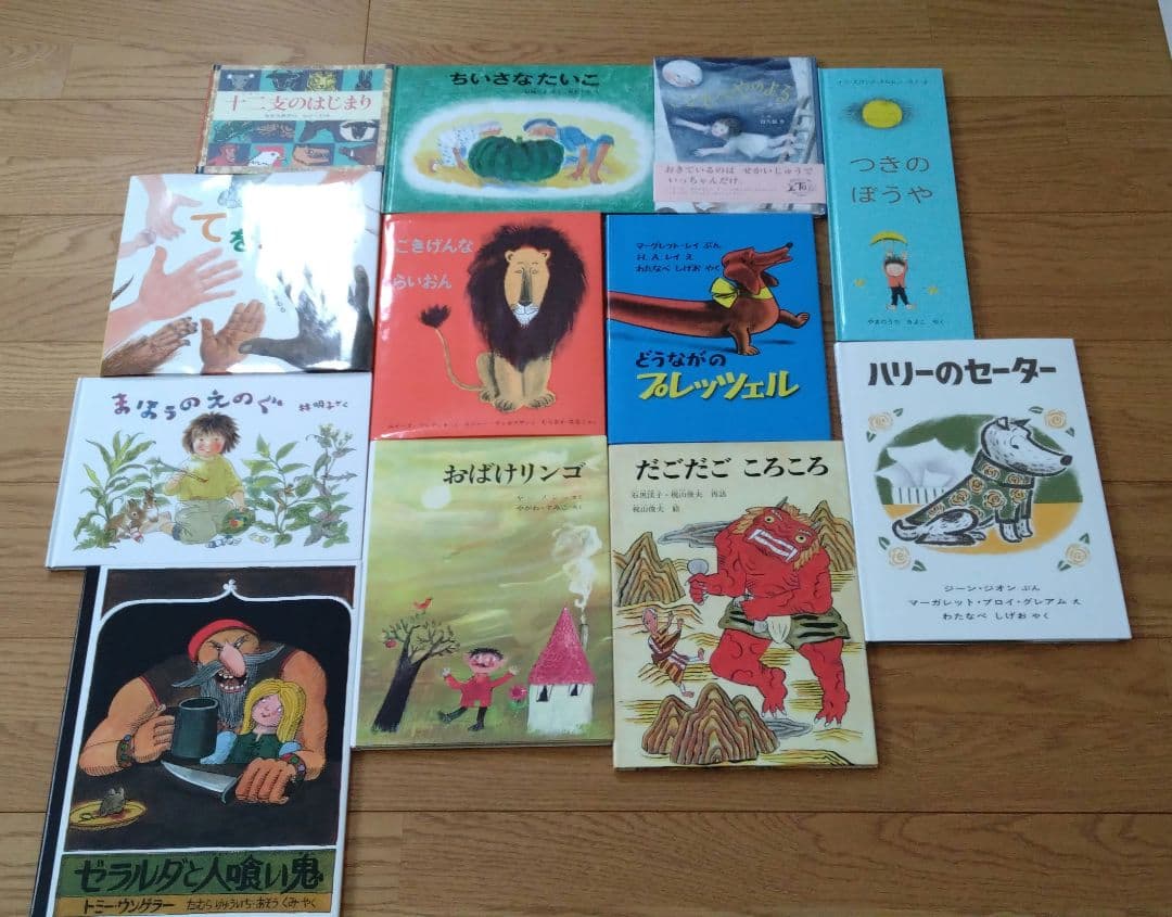☆絵本まとめ売り☆