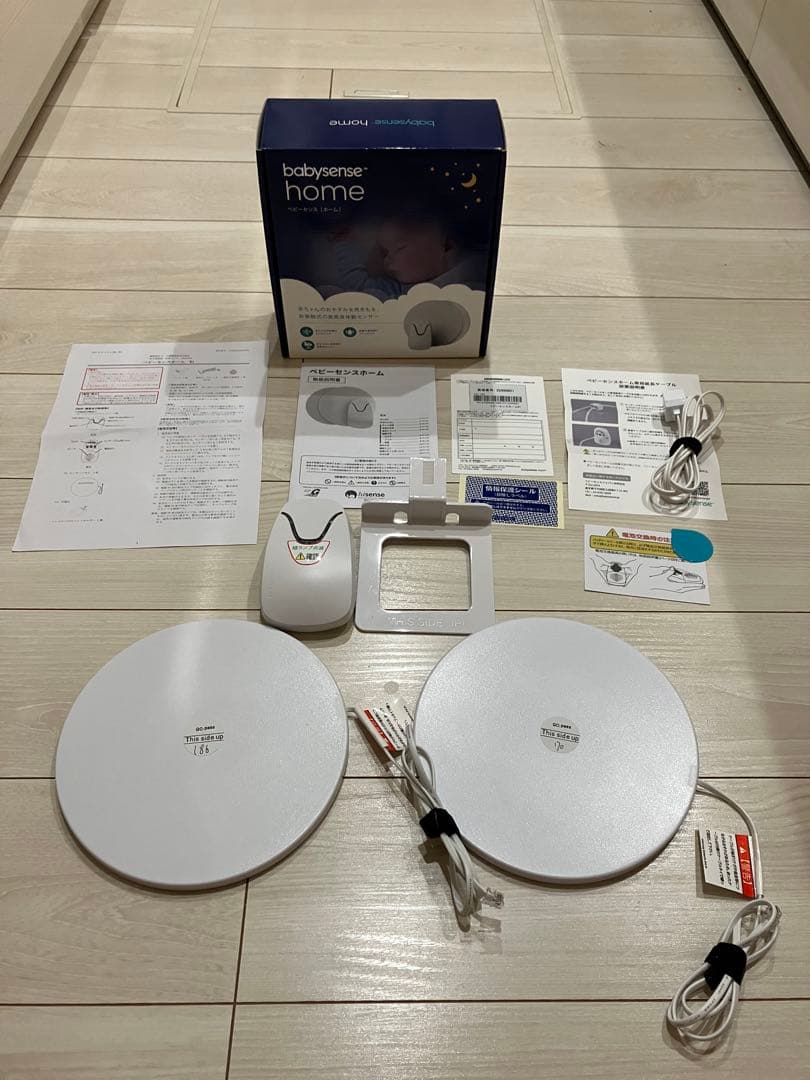 ベビーセンスホーム babysense  R1 ベビーセンサー　箱付