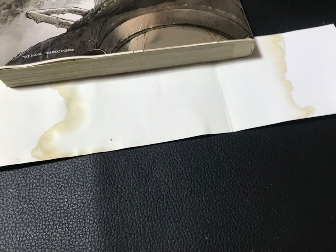 【中古】メイドインアビス 1-13巻 全巻 1.5巻以外帯付き