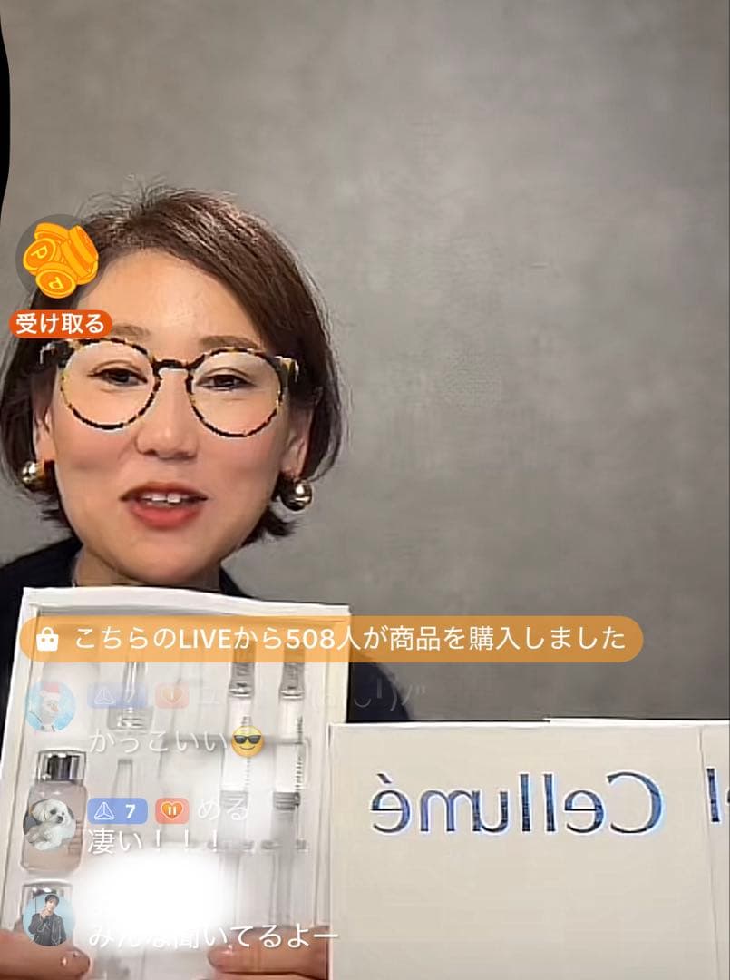 新品　Cellume ECM Ampoule Programme セラムMal.