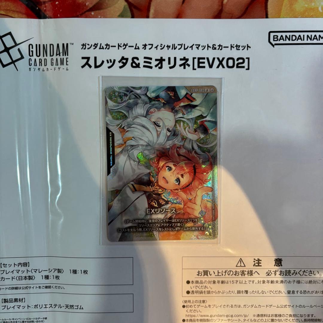 紅*犬様 ガンダムカードゲーム 公式プレイマット付属 EXリソース プロモ付き