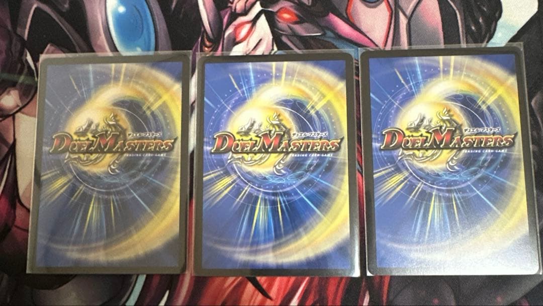 マ*す様 アグロサイバー　デッキ