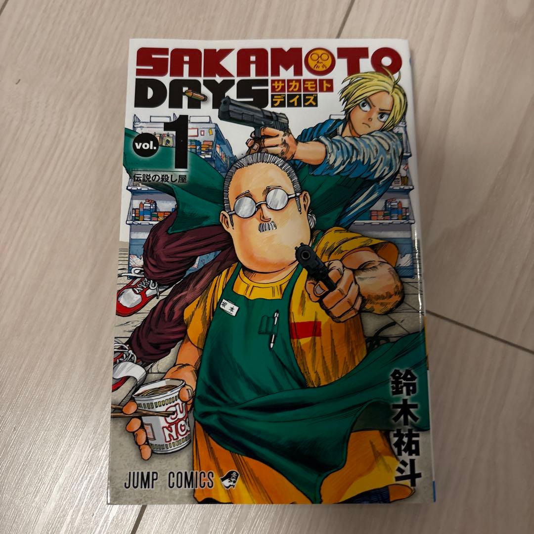 SAKAMOTO DAYS 1〜21