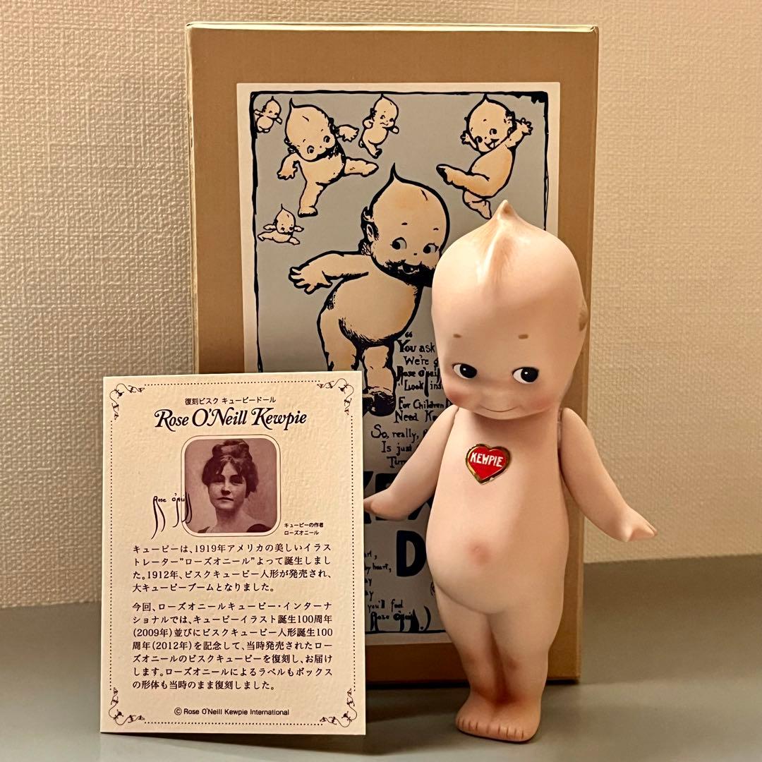［100周年記念復刻］ローズ・オニール　キューピー（加藤工芸）