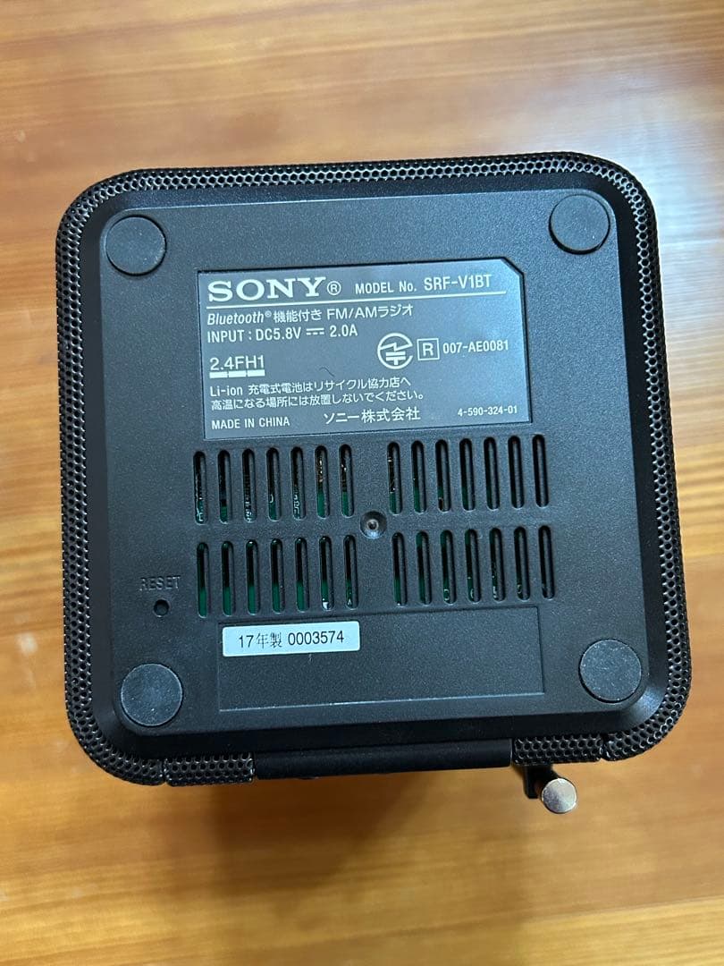 SONY FM/AMホームラジオ SRF-V1BT ブラック