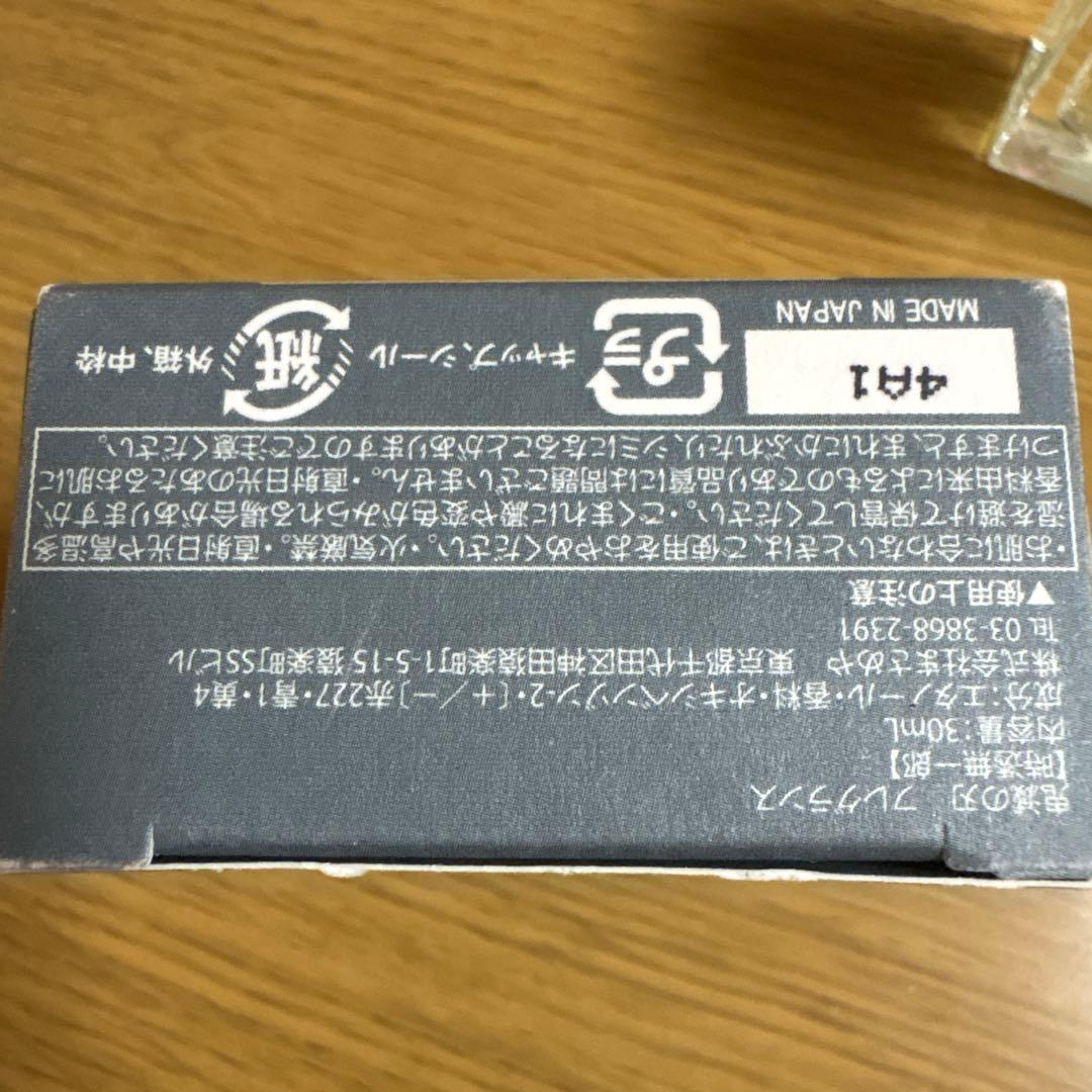 鬼滅の刃 香水 フレグランス 時透無一郎