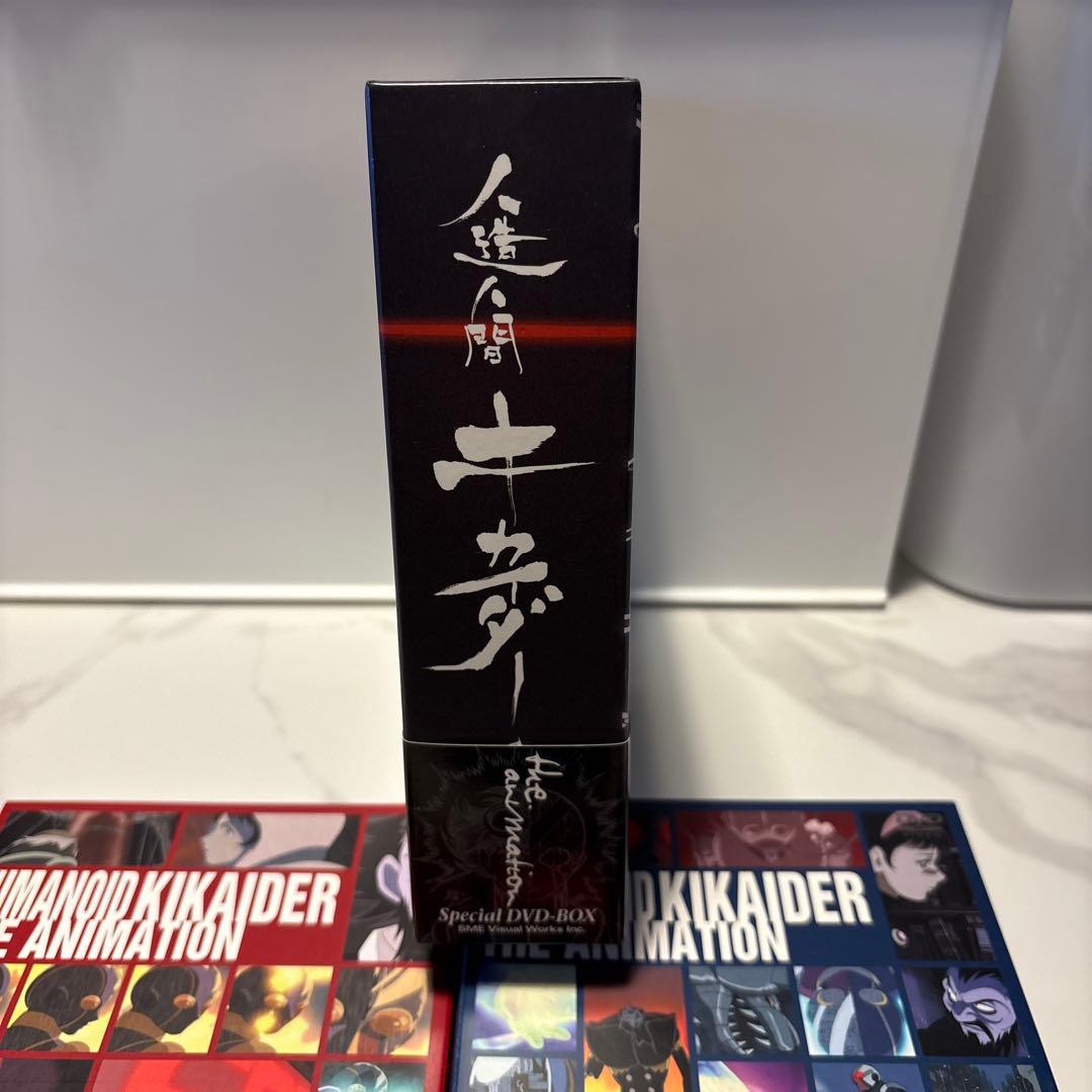 人造人間キカイダー　THE ANIMATION SPECIAL DVD-BOX