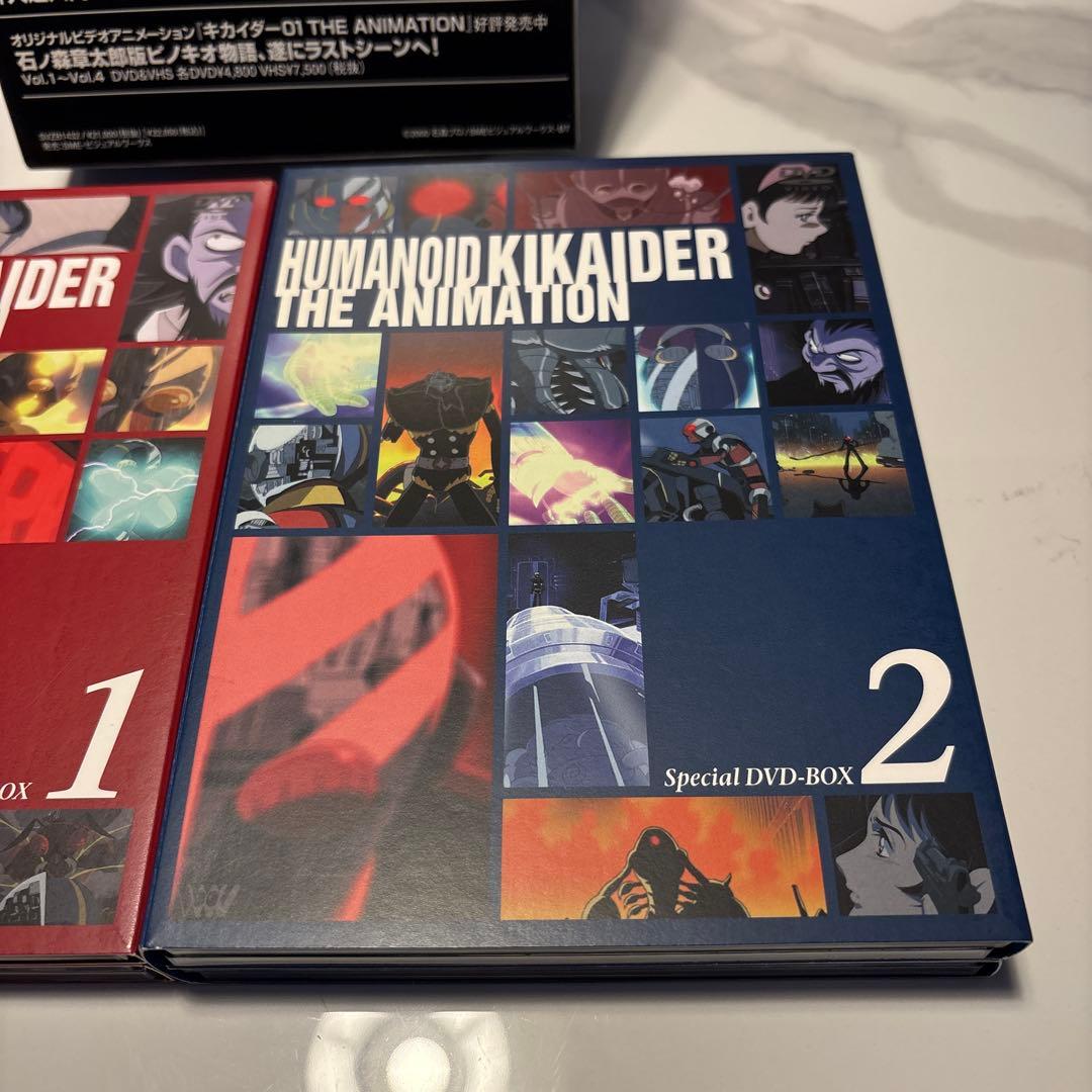 人造人間キカイダー　THE ANIMATION SPECIAL DVD-BOX