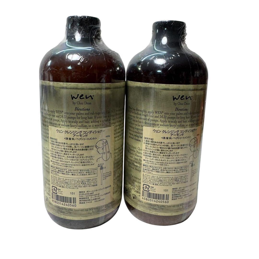 新品 ウェン クレンジング コンディショナー アーモンド 480ml 2本