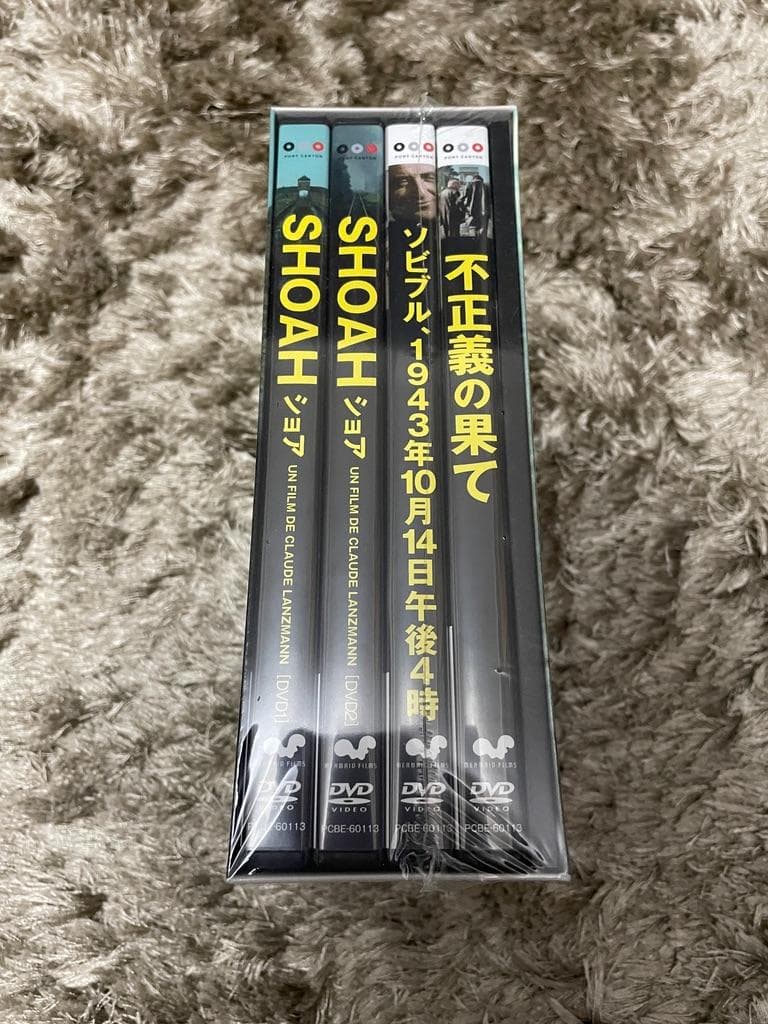新品 クロード・ランズマン決定版BOX [DVD]