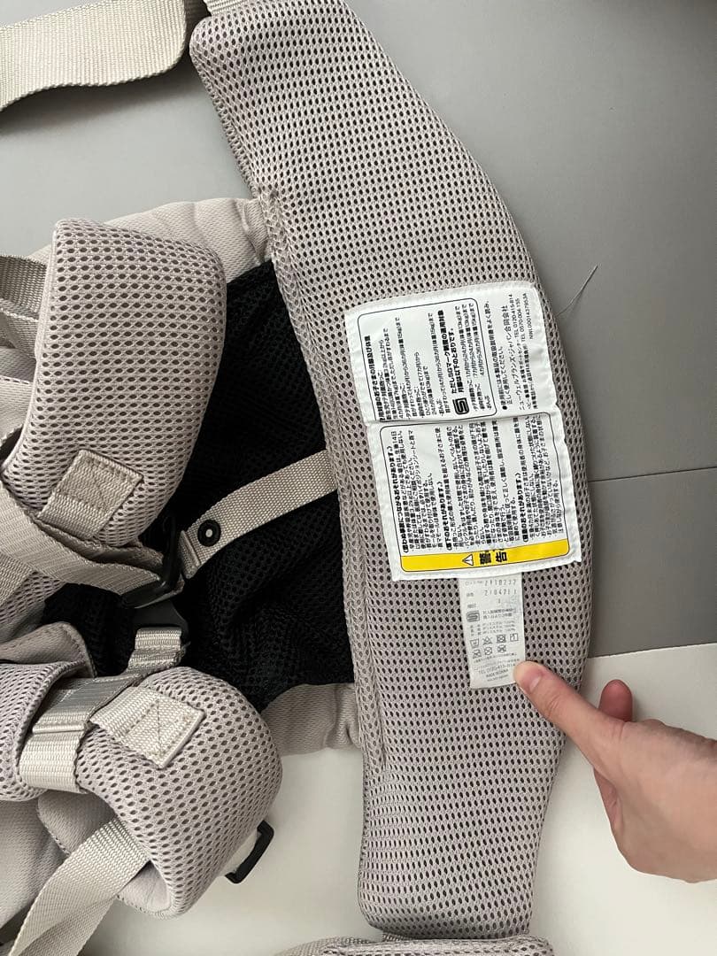 【みー】アップリカ　ラクリス ベージュ 抱っこ紐 アカチャンホンポ限定色