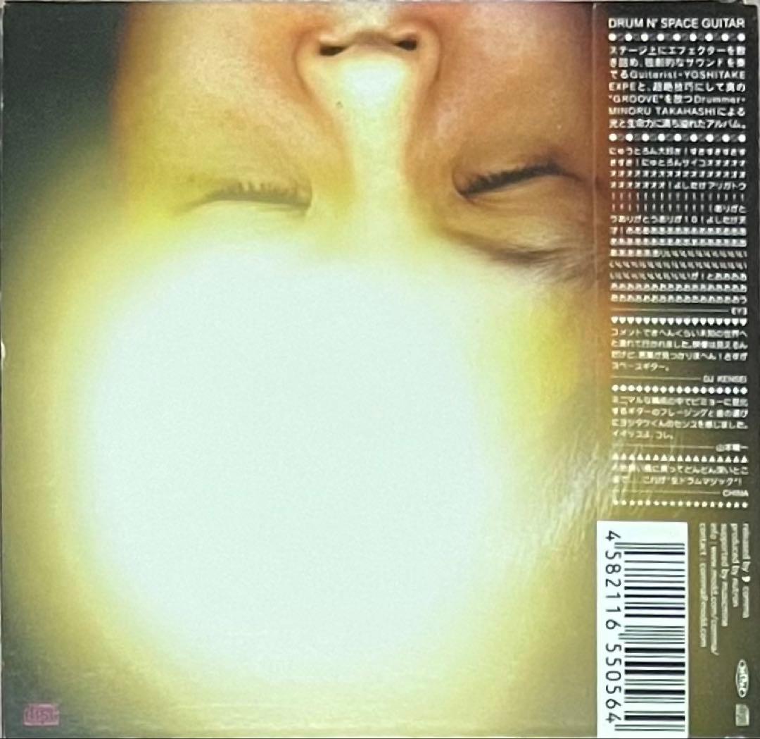 nutron SPECTRA ニュートロン スペクトラ EYヨ 山本精一 絶賛!