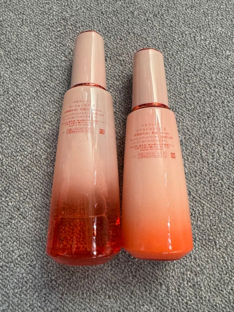 ベネフィークエマルジョンEXⅡ・ローションEXⅡ