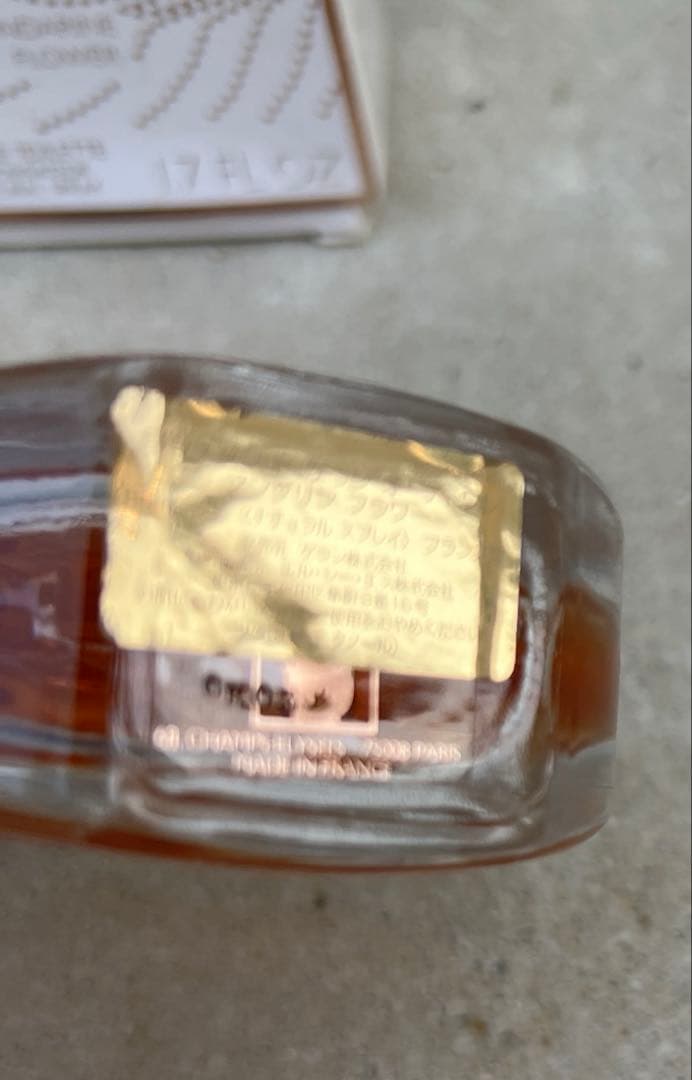 香水　希少　GUERLAINゲラン　ランスタン　ド　ゲラン　50ml