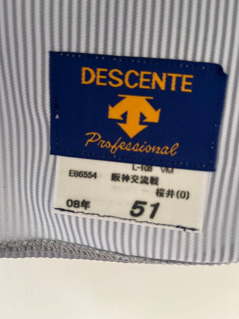 元阪神タイガース桜井広大選手交流戦用ビジタープロコレユニフォーム