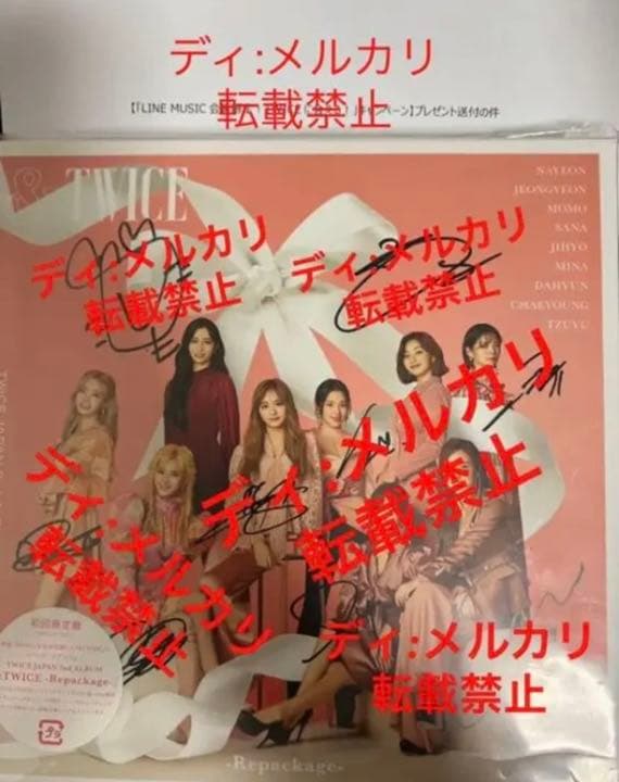 TWICE Repackag メンバー 直筆サイン アルバム