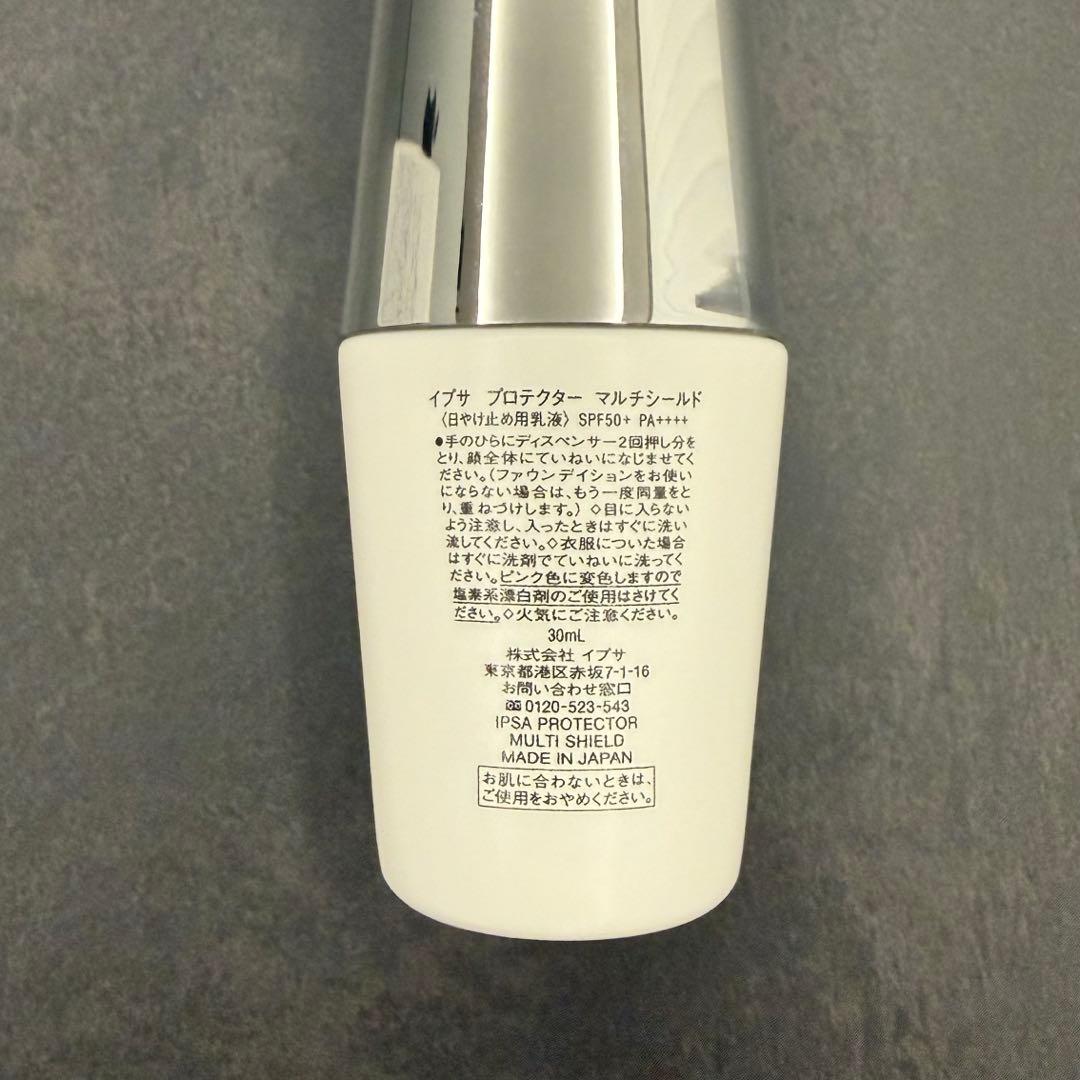 新品未使用 イプサ バリアセラム、ME７レフィル、プロテクター、ハンドクリーム