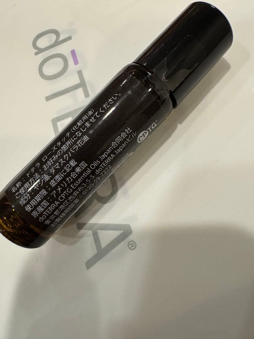 ドテラ　ローズタッチ　新品未使用！　2030年4月