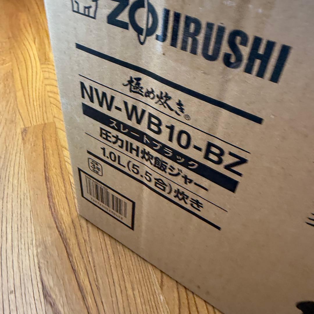 新品未開封品 象印 ZOJIRUSHI NW-WB10-BZ 炊飯器 10L