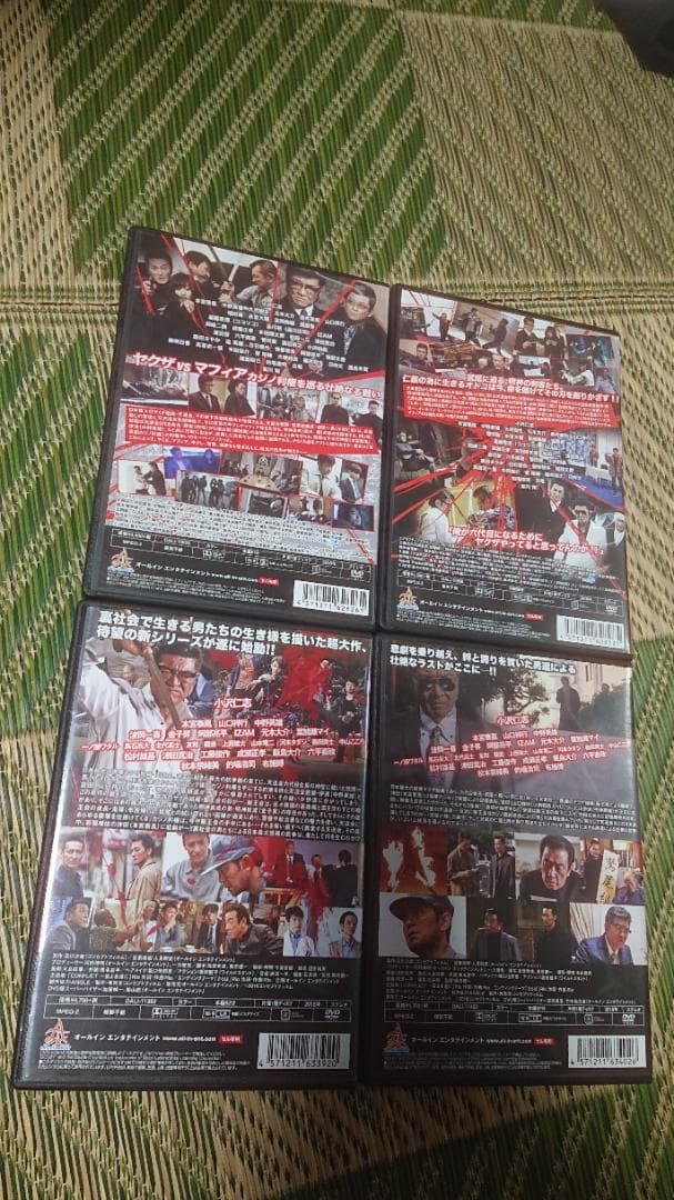 CONFLICT～最大の抗争～( DVD8枚組 )