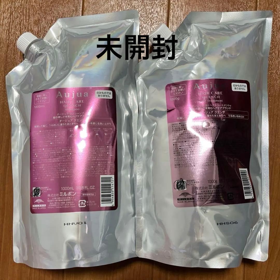 aujua クエンチ シャンプー トリートメント 1000ml オージュア