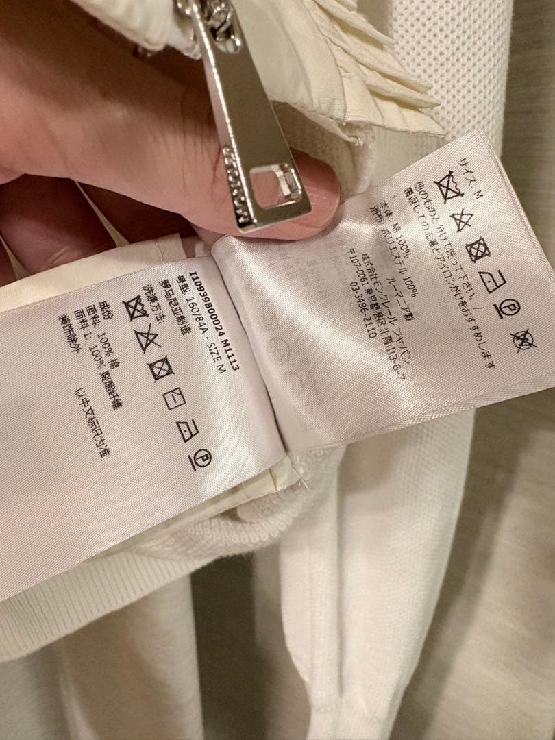 美品　モンクレール　フリル　カーディガン　ワッペン付き　 ホワイト