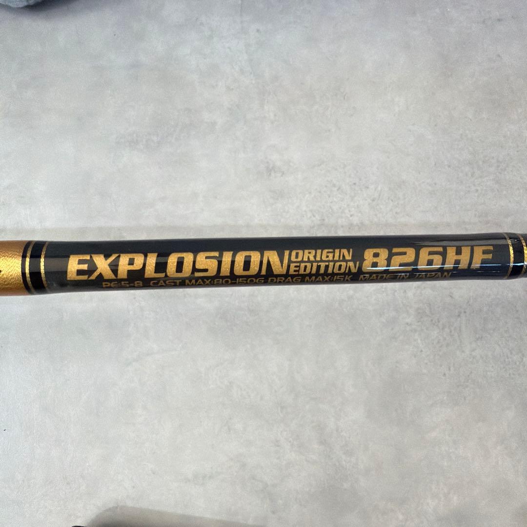 す*け様 MCワークス　エクスプロージョン　826HF スペシャルモデル