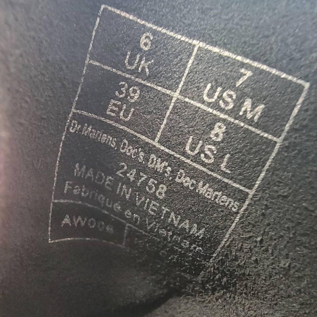 ドクターマーチン 8ホール ホワイトステッチ UK6 25㎝