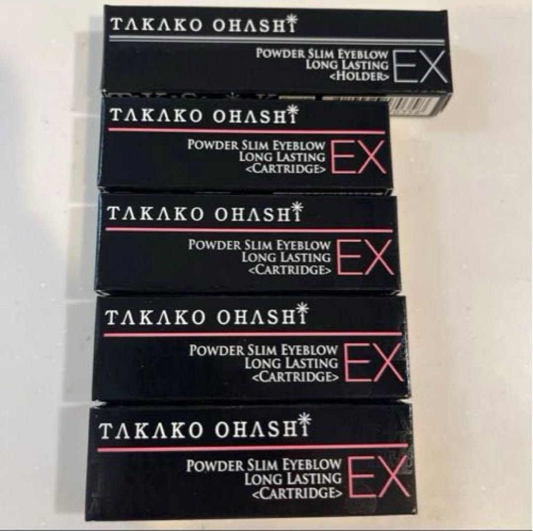 大橋タカコ パウダースリムアイブロウEX ナチュラルブラウン