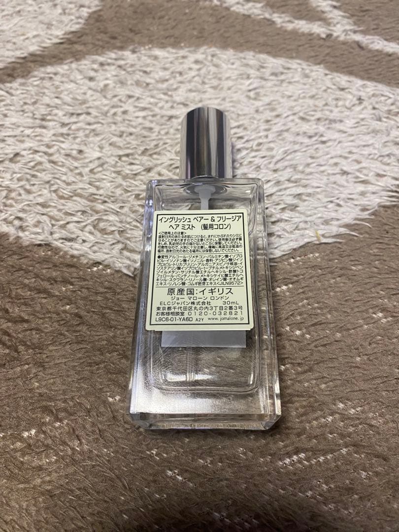 ジョー マーロン ロンドン