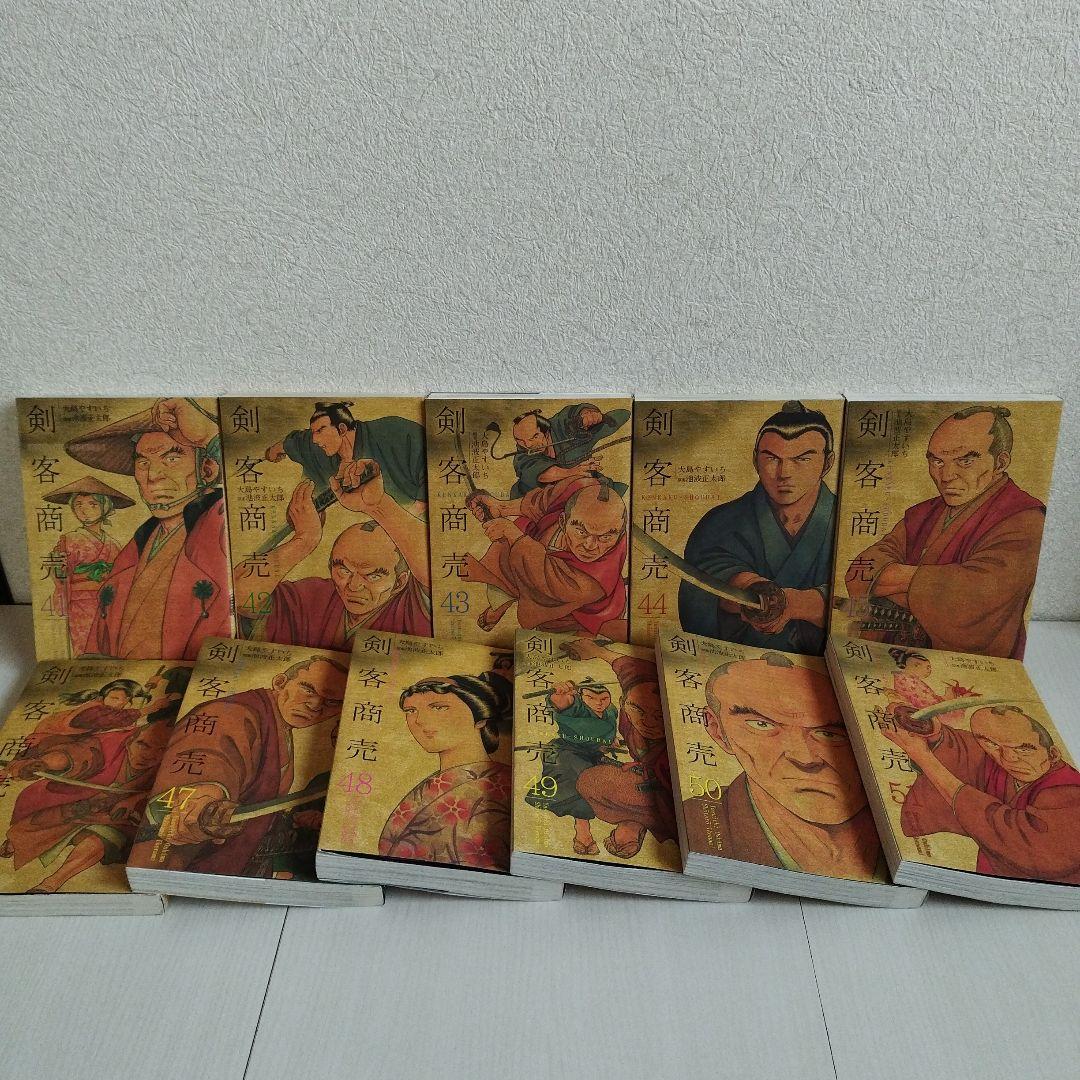 剣客商売　【1〜 51巻セット】